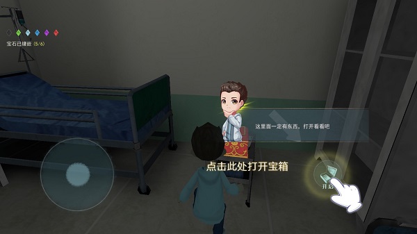 恐怖躲猫猫2正版
