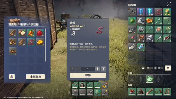 荒野起源