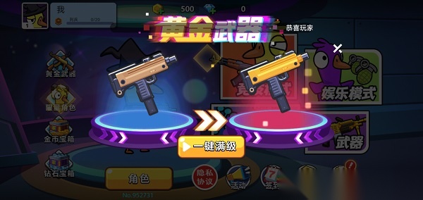 太空狼人鸭截图2