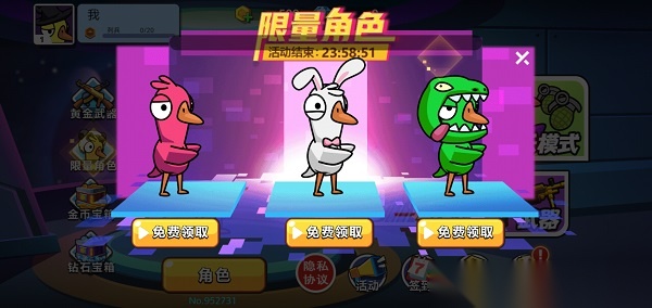 太空狼人鸭截图3