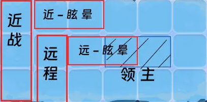 快来当领主游戏
