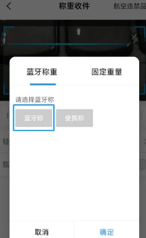 仓管家安装最新版本