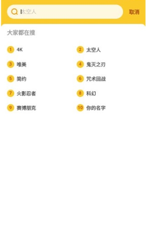 微扮酷免费版截图4