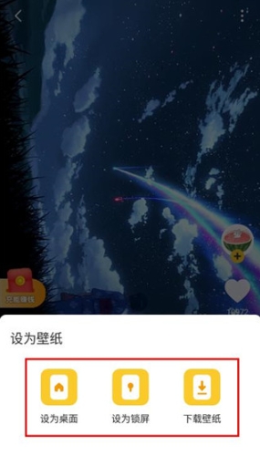 微扮酷免费版截图1