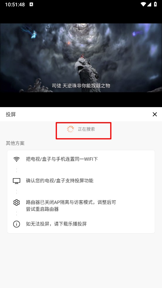五号动漫纯净版