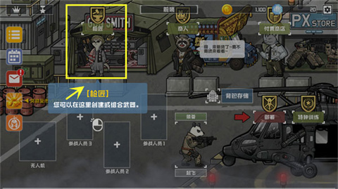 物种战争2启示录正版