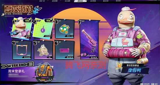 远光84正版