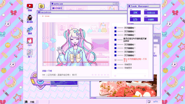 主播女孩重度依赖手机版截图1