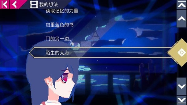 非现实生活手机版截图0