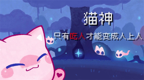 对人类过敏的猫截图3