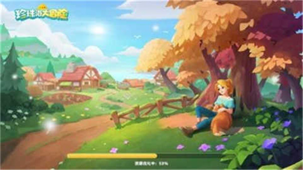 珍珠海大冒险截图1