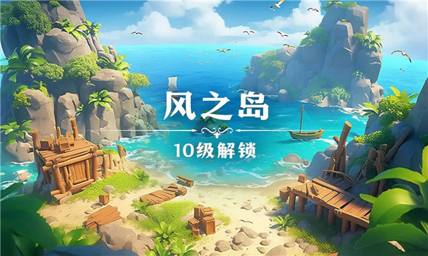 珍珠海大冒险截图4