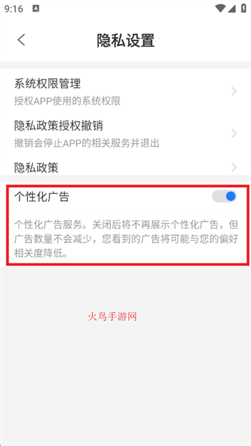 屏幕精灵安装
