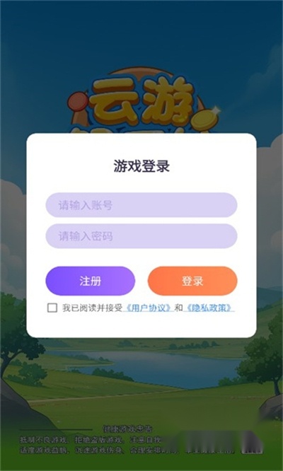 云游解压馆游戏红包版