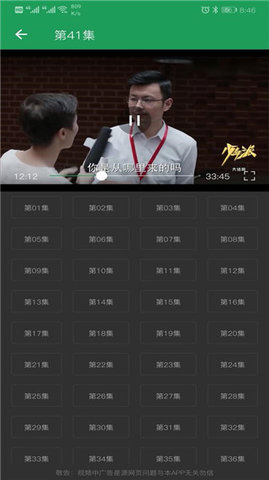 tita搜索2024最新版截图0