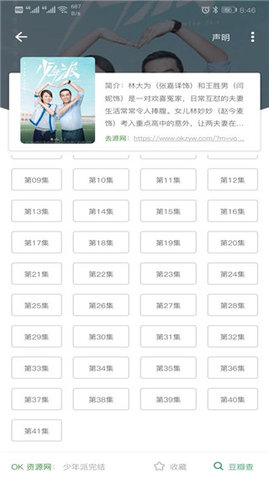 tita搜索2024最新版截图2