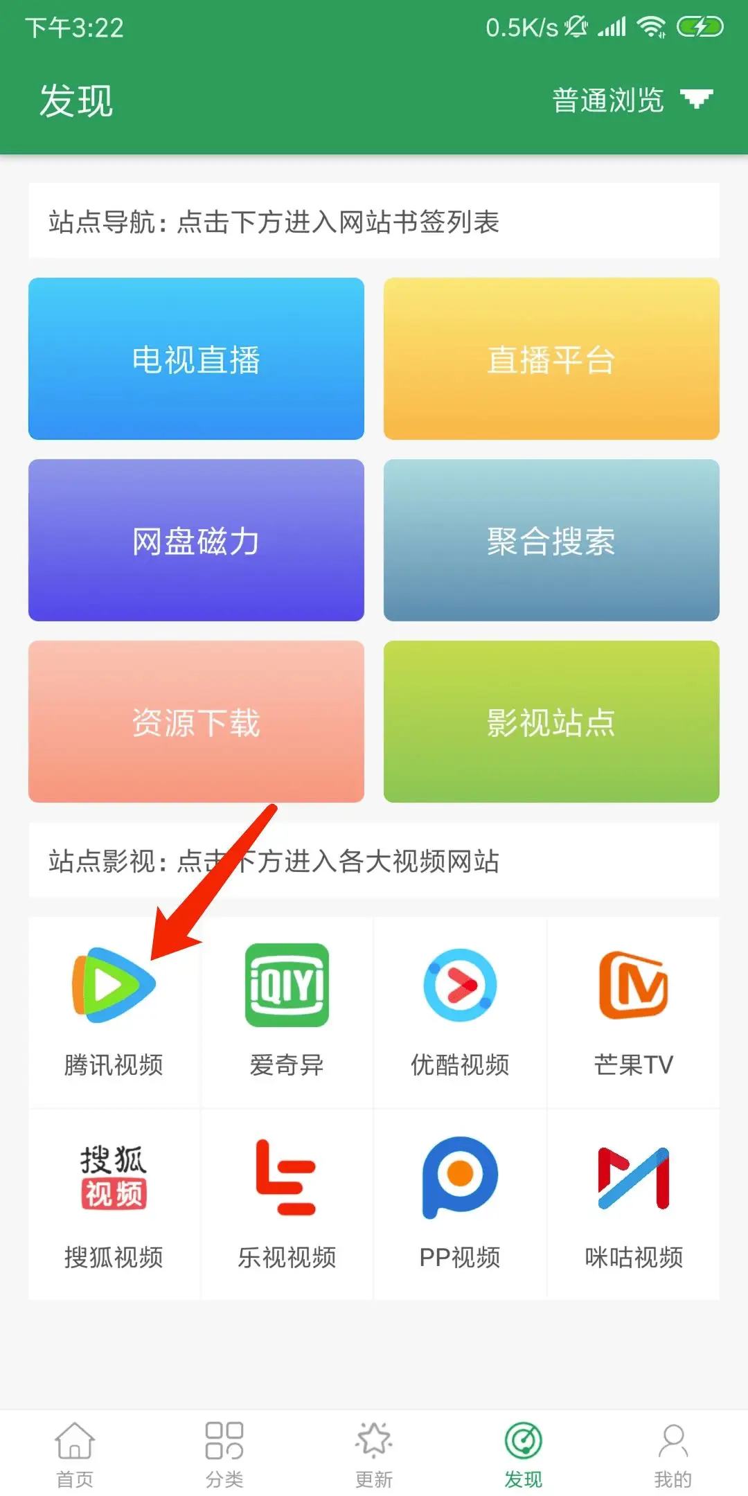 tita搜索2024最新版
