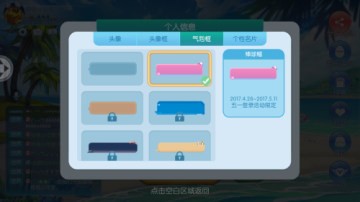 暴龙大作战