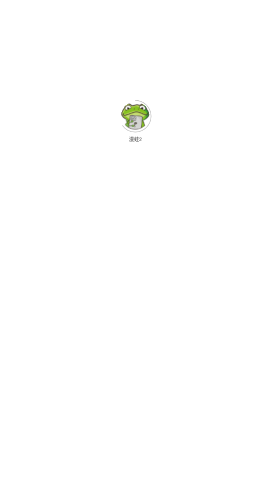 连点器免费版截图0