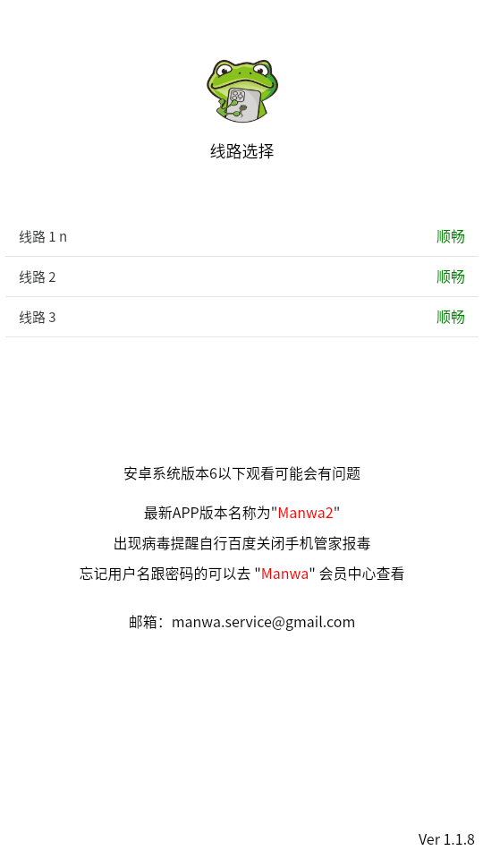 连点器免费版截图1