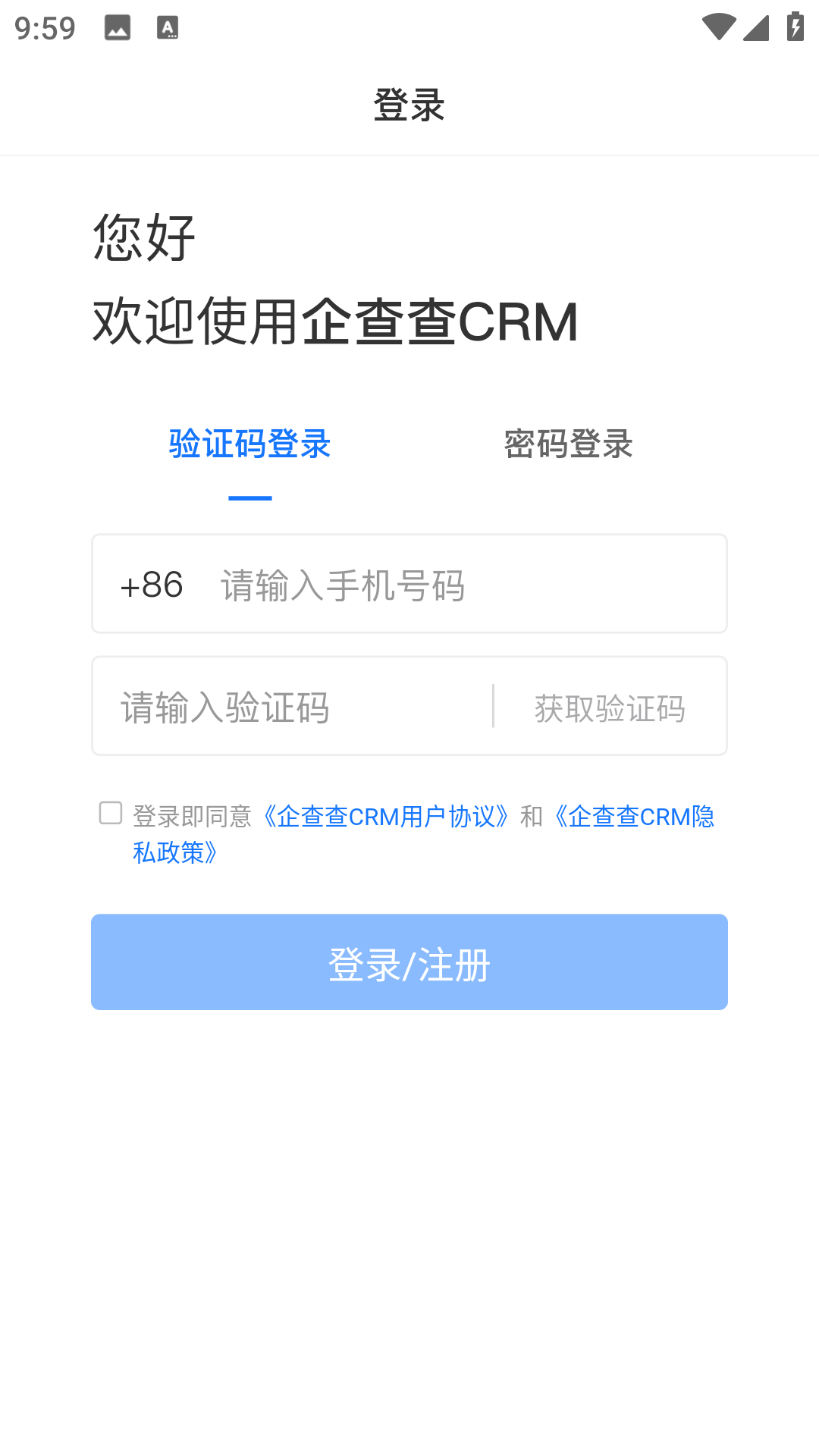 企查查