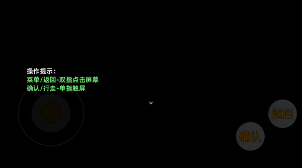 三国志潜龙在渊图片2