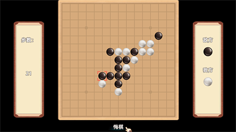 三国志潜龙在渊图片9
