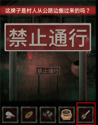 纸嫁衣1免费版最新版v1.7.0