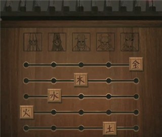 纸嫁衣1免费版最新版v1.7.0