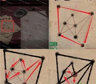 纸嫁衣1免费版最新版v1.7.0