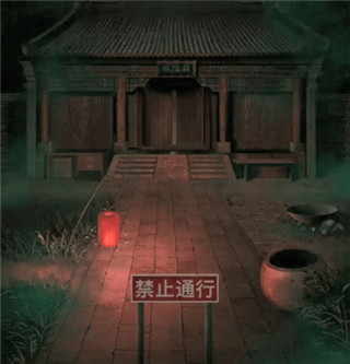纸嫁衣1免费版最新版v1.7.0