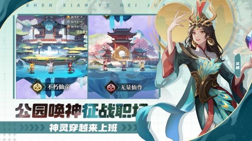 风暴迷城游戏截图4