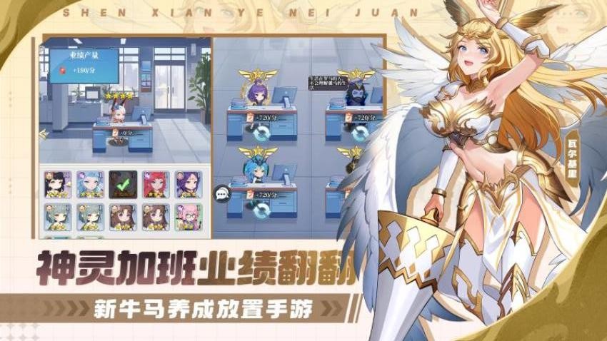 风暴迷城游戏截图1