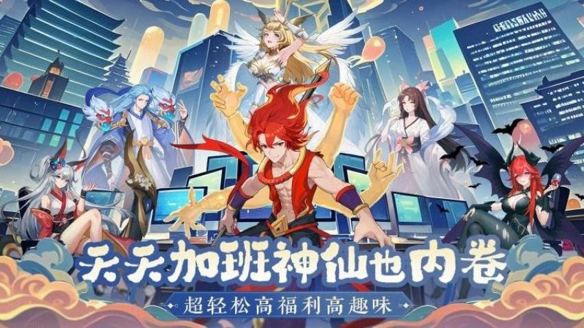 风暴迷城游戏截图2