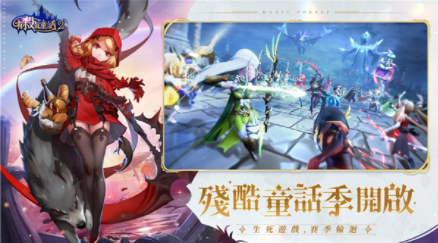 有杀气童话2国际服截图0