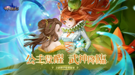有杀气童话2国际服截图2