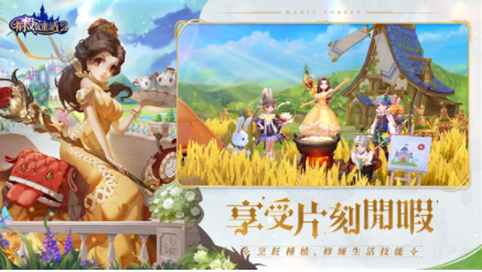 有杀气童话2国际服截图1