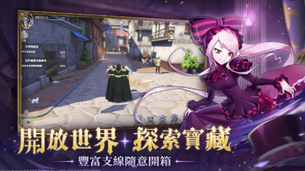 纳萨力克之王国际服截图2
