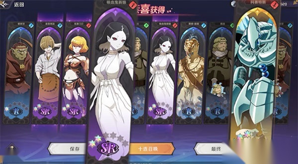 纳萨力克之王国际服