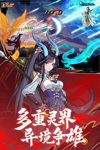 绝地苍穹截图2