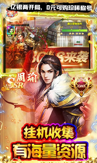 魔塔与英雄截图1