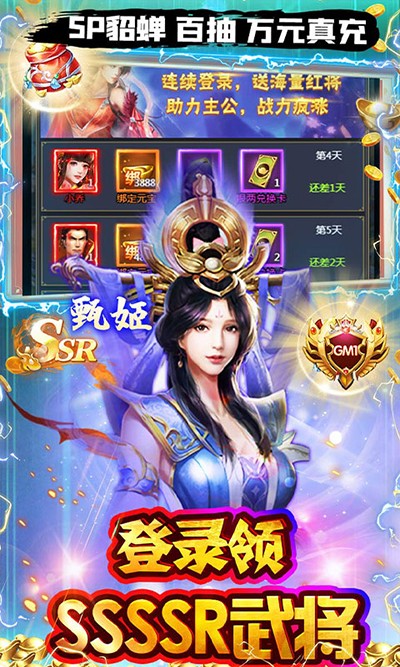魔塔与英雄截图0
