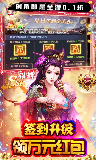 魔塔与英雄截图2