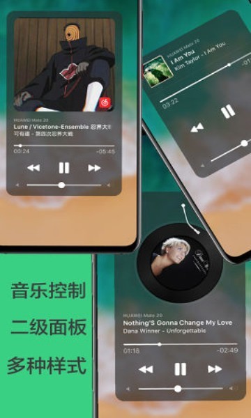 划一划手势截图2