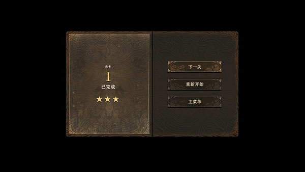 忍者岚2