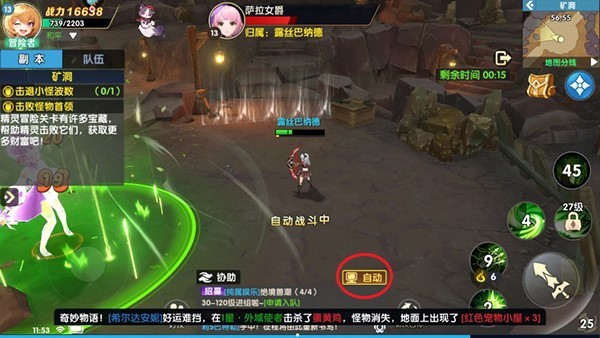 梦幻大陆
