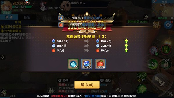 梦幻大陆