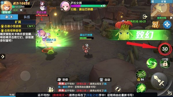 梦幻大陆