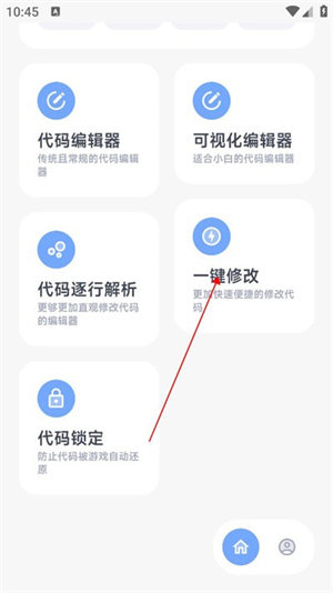 阿尔法助手