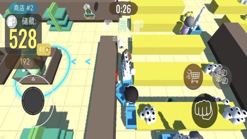卫生纸之战游戏截图3
